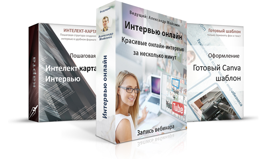 цена вебинара по мнению участников